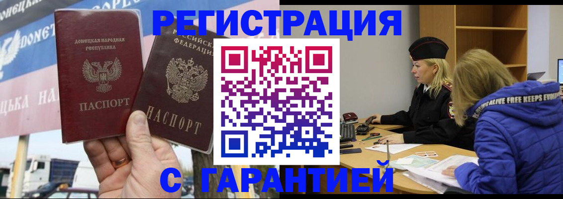 пропишу в квартире в Новой Ляле