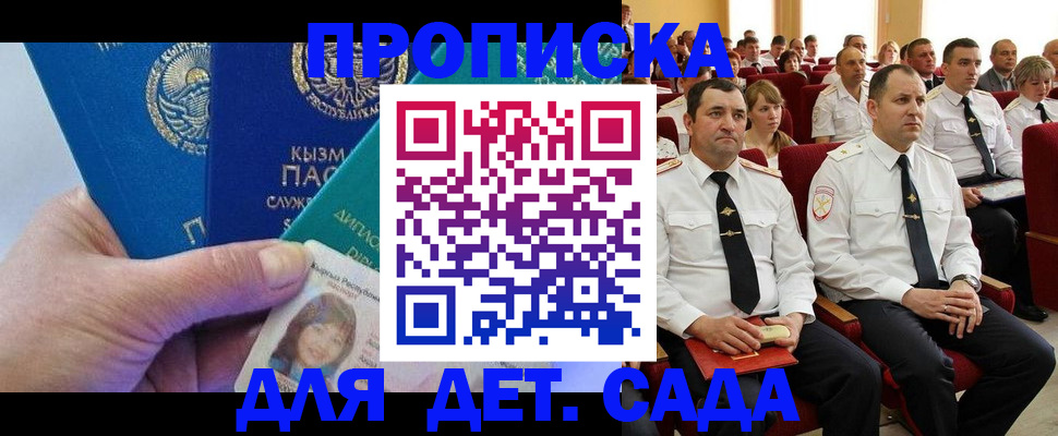 временная регистрация адрес в Новой Ляле